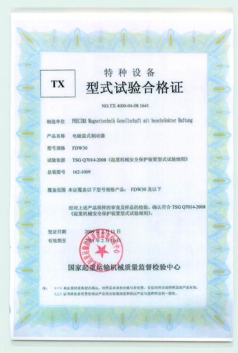CCS (for FDW30) Type Approval Certificate